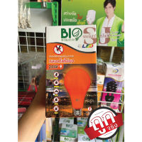 หลอดไฟไล่ยุง 20W BIO ENERGYs