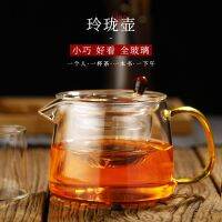 ✽ HEISOU glass teapot tea set high-grade hammer kung fu