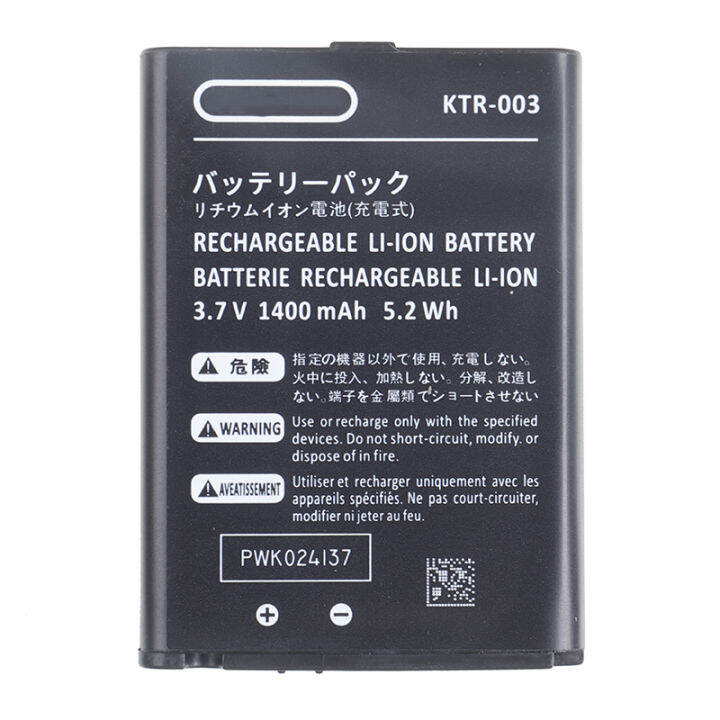 KTR003 1400mAh New Nintendo 3DS N3DS Batteries Lazada PH
