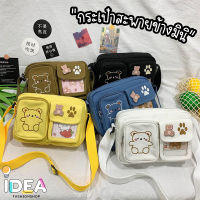 ideafashionshop(ID1919) กระเป๋าสะพายข้างน้องหมีผ้าแคนวาส+เข็มกลัด