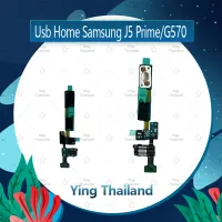 แพรโฮม  J5Prime/G570 อะไหล่แพรโฮมกลางด้านใน (ได้1ชิ้นค่ะ) อะไหล่มือถือ คุณภาพดี Ying Thailand