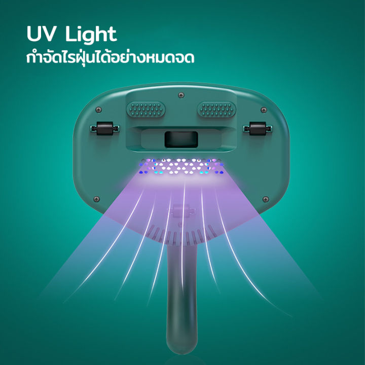 dust-mites-vacuum-cleaner-no-s777-เครื่องดูดไรฝุ่นแบบไร้สาย-uv-light-แบตในตัว-พร้อมสายชาร์จ-usb