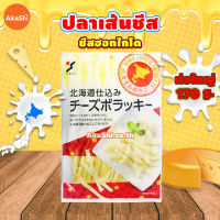 Yamaei Cheese Pollacky Hokkaido 170g. - ปลาเส้นสอดไส้ชีส ทาโร่ชีสฮอกไกโด 170 กรัม