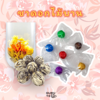 ? ชา ดอกไม้ บาน ? Blooming Flower Tea ?