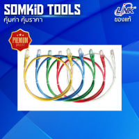 สาย LAN CAT 6 LINK Patch Cord ยาว 1 เมตร