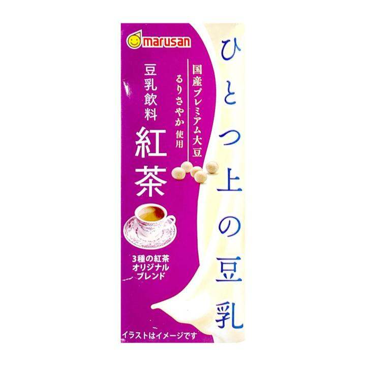 Marusan Premium Red Tea Soy Milk Lazada Singapore