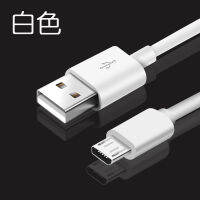 Suitable for OPPO data cable opop mobile phone poop charging cable 0pp0 charger cable A33 lengthened 3 meters A37 short N1 fast charge R3 Android Find5 flash charge a35 genuine A30 line