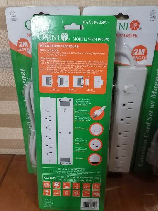OMNI EXTENSION CORD SET with Lazada PH