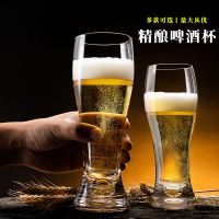 Household thickened gold foil beer mug large craft special glass crystal net red bar draft wine glass mug cup