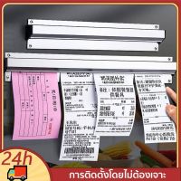 การติดตั้งโดยไม่ต้องเจาะ รางเสียบบิล ที่หนีบออเดอร์ รางบัตร ที่เสียบกระดาษร้านอาหาร ที่เสียบบิล ที่หนีบบิลอลูมิเนียม