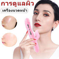 【พร้อมส่ง】ดูแลร่างกาย เครื่องมือดูแลผิวกาย ช่วยปรับปรุงสีผิวของร่างกาย ผิวขาวขึ้น