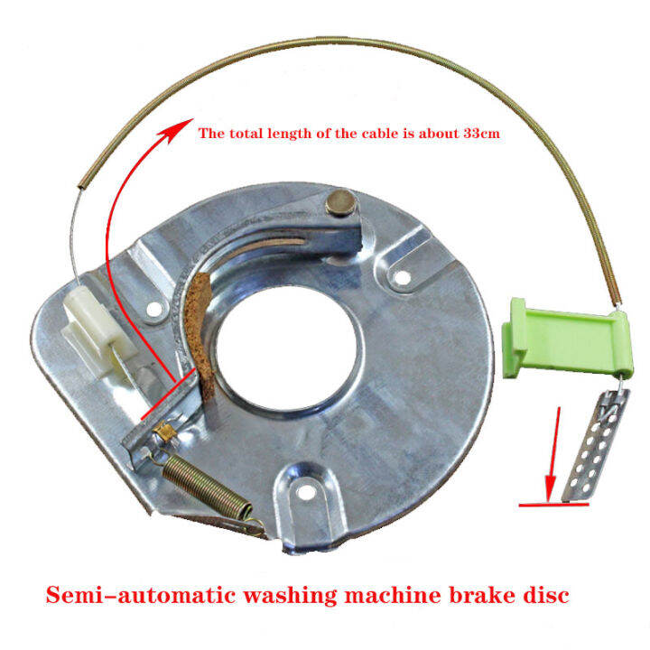 Washing Machine Brake Disc Universal Brake Disc Dehydration Motor Brake
