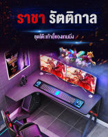 BAIERDI MALL โต๊ะเกมมิ่งคอมตั้งโต๊ะใช้บ้านเล่นเกมปรับมุมห้องนอนโต๊ะเก้าอี้ครบชุดมุมเลข7แบบLโต๊ะหนังสือใหญ่