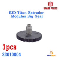 3D Printer Part E3d-Titan Extruder Modulus Big Gear อะไหล่เฟืองชุดดันเส้น Extruder Gear