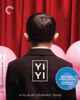 121110 11 / Yi 2000 CC Standard Edition Yang Dechang Japanese Blu ray film BD love