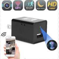 กล้อง​จิ๋ว​ กล้อง​แอบ​ถ่าย​ กล้อง​หัวชาร์จUSB WiFi​ FHD1080P​ p2