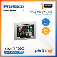 PFXST6500TADEจอทัชสกรีน HMI 10 นิ้24VDC Pro-face - Touch Screen "HMIST6000 Series10" DC AnalogTFT Color LCD16 million colors800 x 600 pixeResistive Film (analog, single-touch)16 Levels (Adjusted with touch panel or software)ls (SVGA)