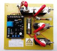 AVR Universal Brush AVR-100A 380V