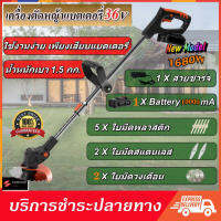 411 เครื่องตัดหญ้าแบต ใบตัดหญัาแท้ เครืองตัดหญ้า เครื่องตัดหญ้าไฟฟ้า มีการรับประกัน เครื่องตัดหญ้า4t Electric Cordless Lawn Mower ตัดหญ้าไร้สาย