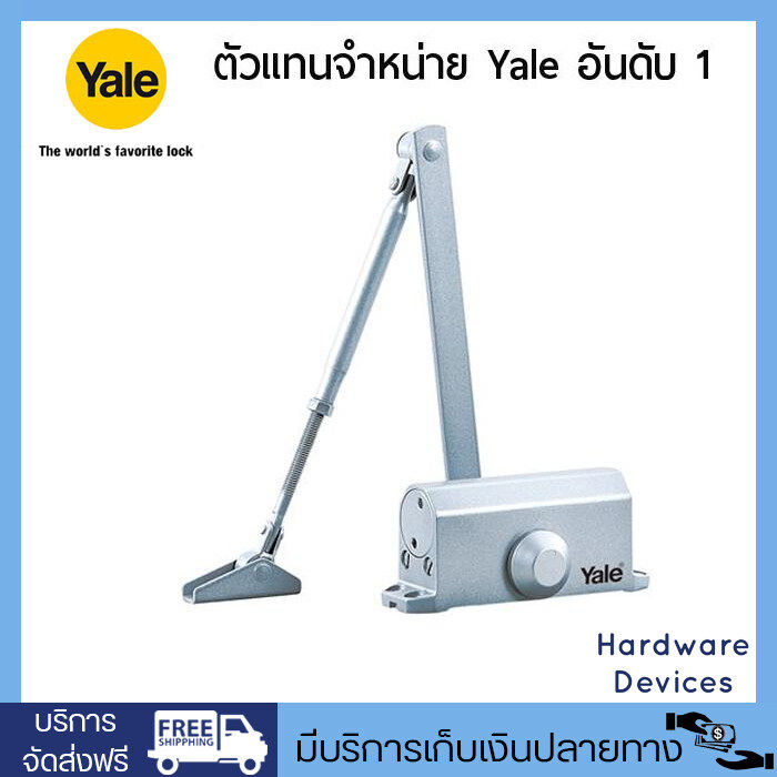 yale-โช๊คอัพประตูแบบตั้งค้างไม่ได้-รุ่น-vc752-sb-สีบรอนซ์เงิน