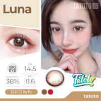 Luna brown by Tatoto ของแท้100% มีอย.ไทย