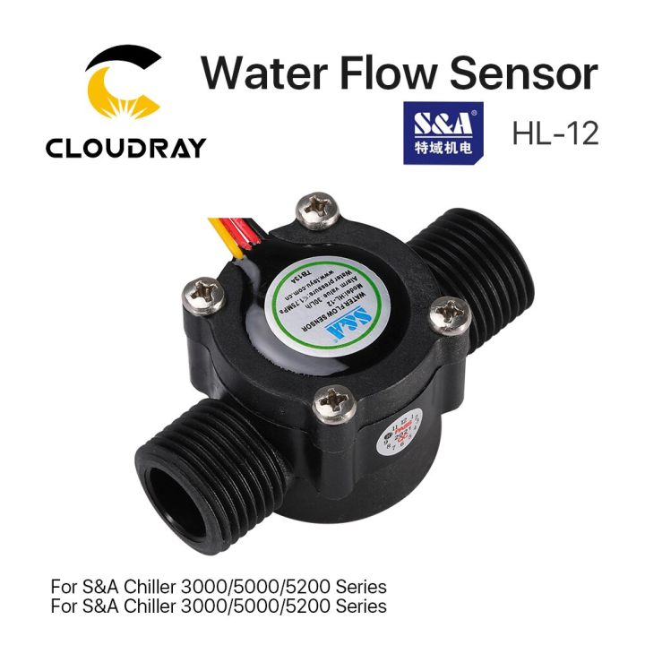 cloudray-water-flow-switch-sensor-hl-12-for-s-amp-a-chiller-for-co2-laser-engraving-cutting-machine-electrical-trade-tools-testers