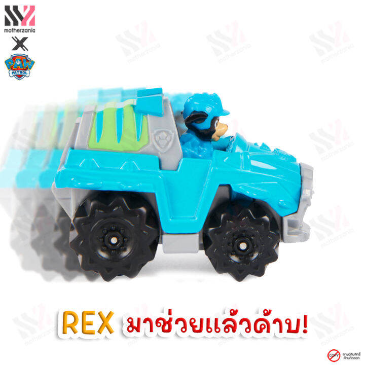 พร้อมส่ง-รถของเล่น-paw-patrol-basic-vehicles-มีฟิกเกอร์-ขยับได้-ตามคาแรคเตอร์ดัง-รถเด็กเล่น-ตุ๊กตาหมา-ของเล่น-ของเล่นสำหรับเด็ก