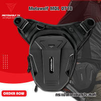 MOTOWOLF MDL 0718 กระเป๋าคาดเอนกประสงค์