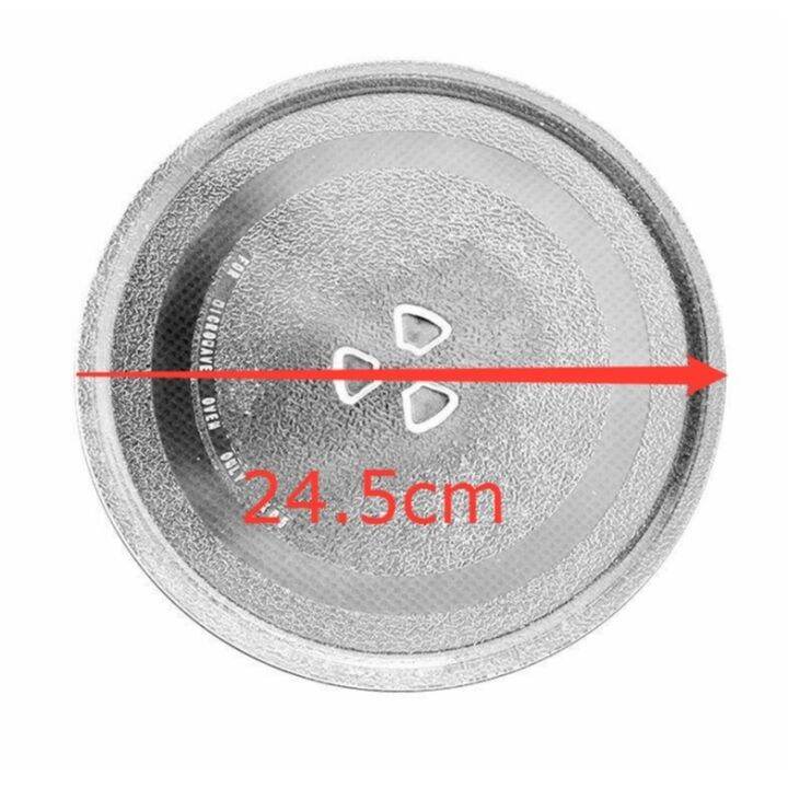 24.5cm Microwave Oven Glass Plate for HanabishiMicromatic Whirlpool etc