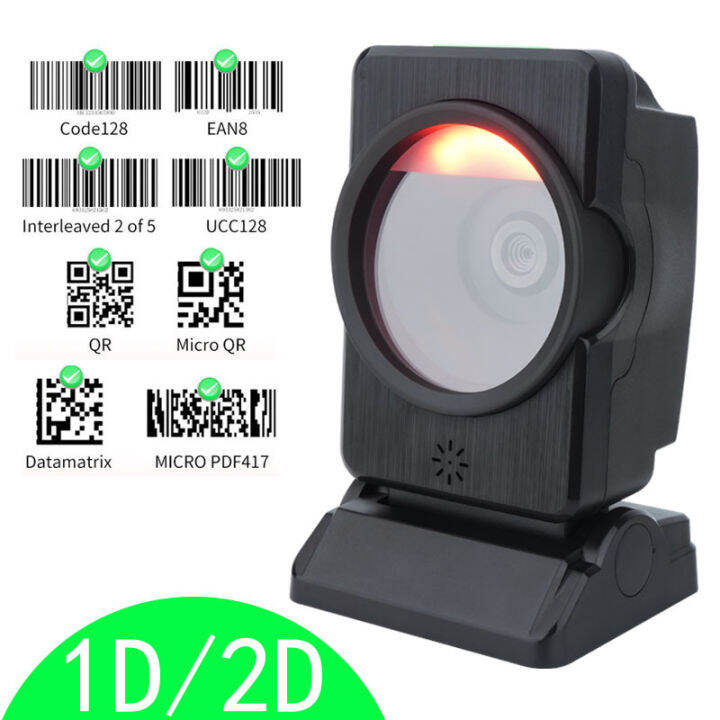 Desktop 2D Barcode Scanner Omni Automatic Sensing Data Matrix Reader ...