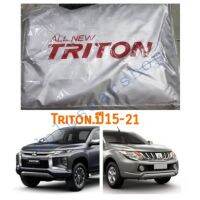 DPE ผ้าคลุมรถยนต์ ผ้าคลุมรถตรงรุ่น​ triton ไทรทันปี15-22ใส่ได้ทั้งแค้บและ4ประตู ผ้าคลุมรถเก๋ง  ผ้าคลุมกันแดด