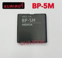 BP-5M แบตเตอรี่โทรศัพท์ Nokia 6220 Classic 6500 สไลด์ 8600 Luna 6110 Navigator 5610 5700 6500 S 7390 BP-5M