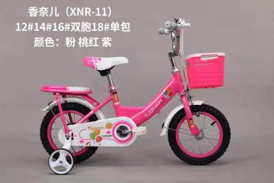 [COD] จักรยานใหม่รถเข็นเด็ก 121416 นิ้วจักรยานผู้หญิงจักรยานแฟลชล้อเด็กจักรยานนักเรียน
