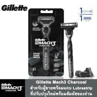 มีดโกนหนวดใหม่ Gillette Mach3 Charcoal Shaving Razor สำหรับผู้ชายพร้อมแถบ Lubrastrip ที่ปรับปรุงใหม่พร้อมสัมผัสของถ่านเพื่อการโกนที่เกลี้ยง