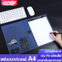 โฟลเดอร์ A4 กระดานโฟลเดอร์ ที่จัดเก็บโฟลเดอร์ แฟ้มเอกสารสำนักงาน โฟลเดอร์มัลติฟังก์ชั่น เครื่องคิดเลข 8/12 หลักในตัว มีให้เลือก 3 สี