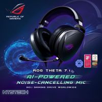 ?✨ASUS ROG THETA 7.1 USB-C Gaming headset with 7.1 surround,AI Noise-Cancelling แท้ 100%ประกันศูนย์ไทย 2 ปี