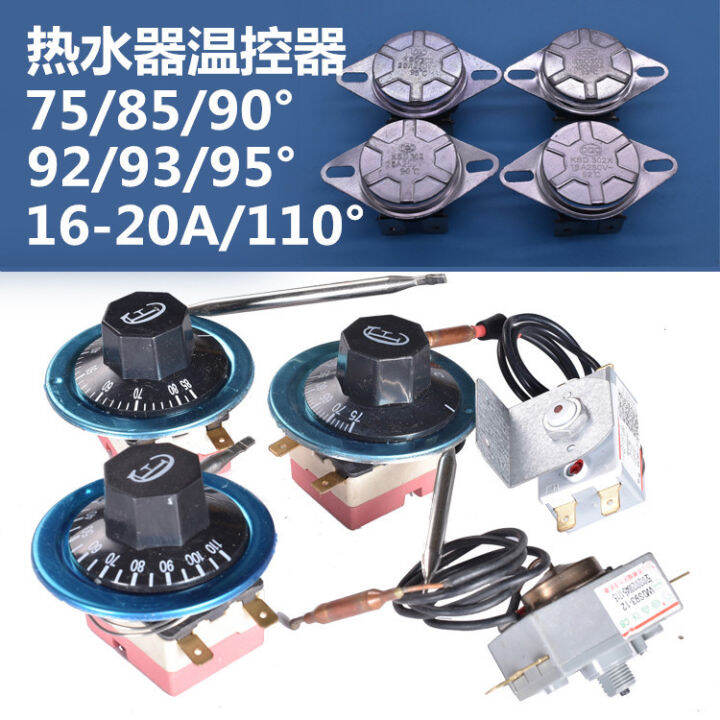 Water Heater Thermostat Electric Water Boiler Temperature Control