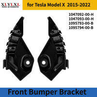 ตัวยึดกันชนหน้าสำหรับ Tesla รุ่น X 2015-2022 1047092 1047093 1095793 1095794