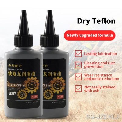 ✲☸▥ 100ml Mountain Bike Chain Oil Motorcycle Machinery Lubricating Oil Bicycle Locomotive Gear Bearing Maintenance