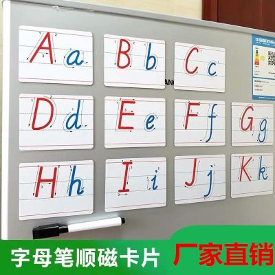 Double-sided magnetic 26 English letters card AIDS the blackboard magnet stick our children learn English card toys