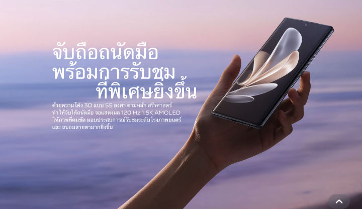 vivo-v29-5g-เครื่องแท้-มีประกันศูนย์-2-ปี-ประกันจอแตก-2-ปี