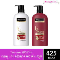 Tresemme เซ็ตเทรซาเม่ แชมพู และ ครีมนวด เคราติน สมูท เพื่อผมเรียบลื่น จัดทรงง่าย ไม่ดีด สีแดง 425มล. X 2 ขวด