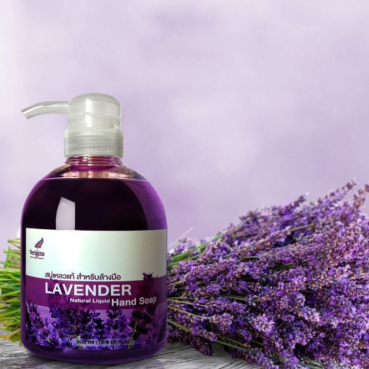 verigins-สบู่เหลวแท้-สำหรับล้างมือ-ผลิตจากน้ำมันธรรมชาติ-100-lavender-natural-liquid-hand-soap-500ml