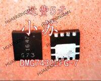 ประกันคุณภาพ Dmg7430lfg G73พิมพ์ลาย Qfn8 Dmg7430lfg-7แบบใหม่