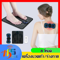 เครื่องนวดเท้า ที่นวดเท้า ปรับความเร็ว19 ระดับ 8 โหมดเครื่องนวด เครื่องนวดไฟฟ้า เครื่องนวดหลัง เครื่องนวดคอ นวดคอ ที่นวด