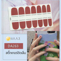 สติ๊กเกอร์ติดเล็บ นิ้ว มือ HAAR ลายเส้น สีชมพู DA263 14 ดวง พร้อม แผ่นเช็ดทำความสะอาด แอลกอฮอล์ ตะไบ และ ไม้แต่งเล็บ จัดจำหน่ายโดย HAAR Distributed by HAAR