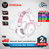 ONIKUMA X10 Gaming Headset &amp; Cat Ear หูฟังเกมมิ่ง ลำโพง 50mm ไมค์ถอดได้ แสงไฟ RGB ใช่งานได้หลากหลายอุปกรณ์ #Qoomart