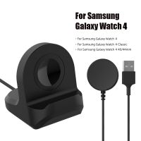 Charger for Samsung Galaxy Watch 4 Classic 42mm 46mm Charging Cable for Samsung Galaxy Watch 4 40 44mm Hodler Stand Dock Bracket