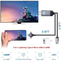 【HOT】✸ 3 In 1 Lightning/Micro USB/Type C To Cable Same Digital for IPhone Tablet TV Projector