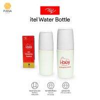 กระบอกน้ำพลาสติกอย่างหนา มีหูหิ้ว แบรนด์แท้ iTel พร้อมกล่อง